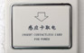 阻燃PBT/ABS